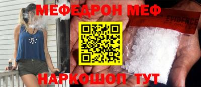 бошки Наро-Фоминск
